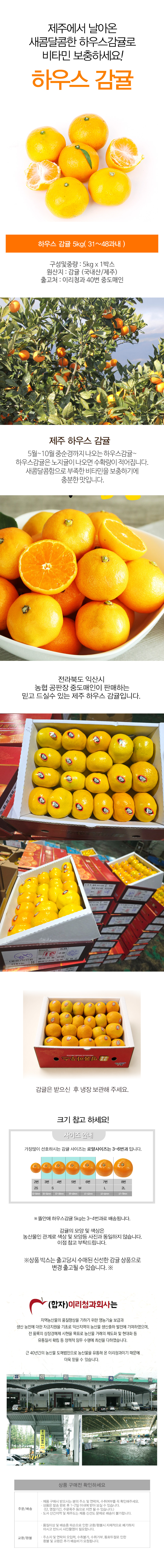 mandarin5kg.jpg
